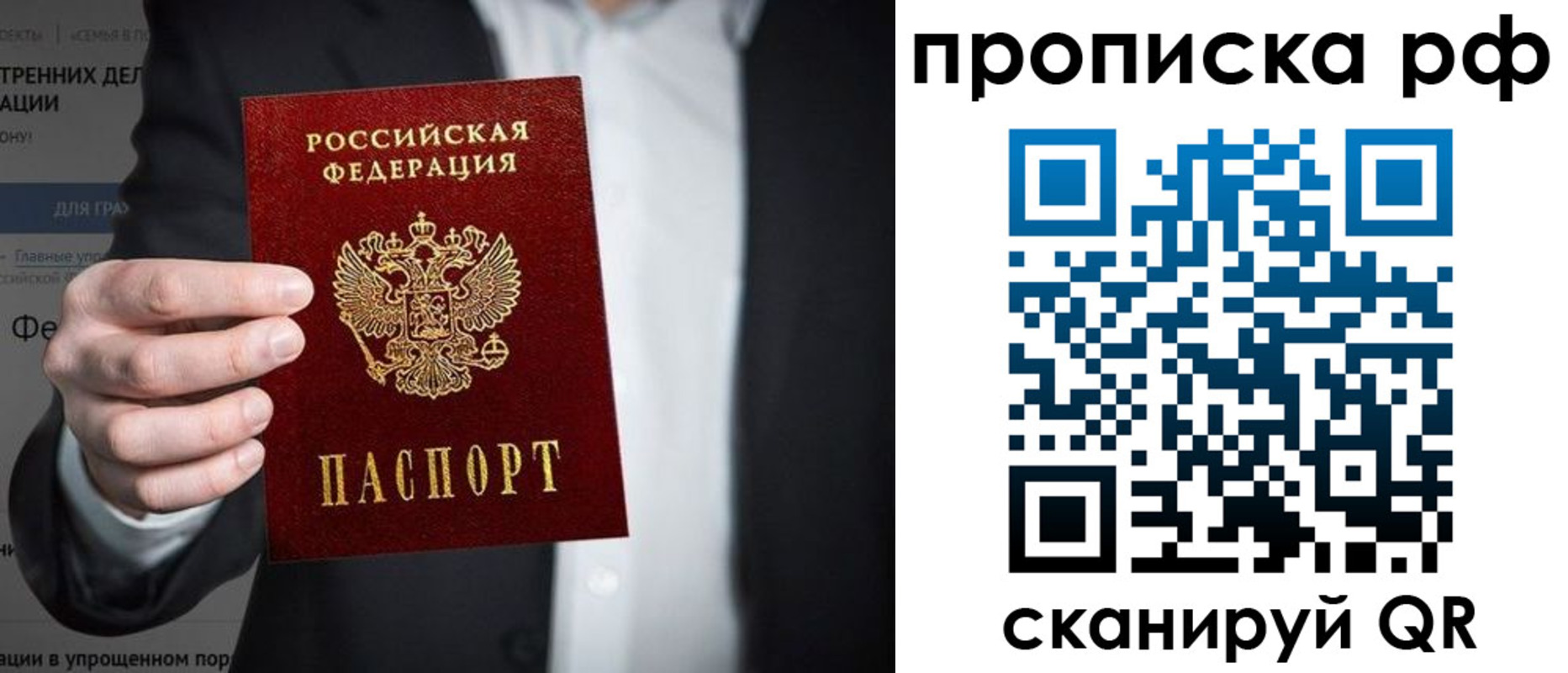 форма 3 в Барнауле